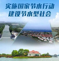 《國家節(jié)水行動方案》出爐，第三方節(jié)水咨詢服務(wù)要爆發(fā)了？